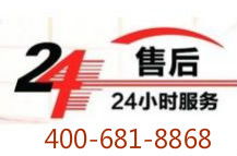 北京伊萊克斯空調(diào)售后服務(wù) 專業(yè)維修咨詢與全國服務(wù)網(wǎng)絡(luò)
