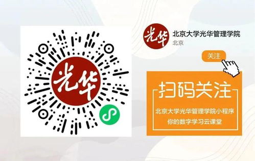 綠色低碳背景下的高水平走出去 光華思想力研討會的戰(zhàn)略啟示與社會經(jīng)濟(jì)咨詢新機遇