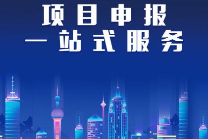 濟(jì)寧企業(yè)管理、展覽服務(wù)與社會經(jīng)濟(jì)咨詢的協(xié)同發(fā)展——以壹百業(yè)為例