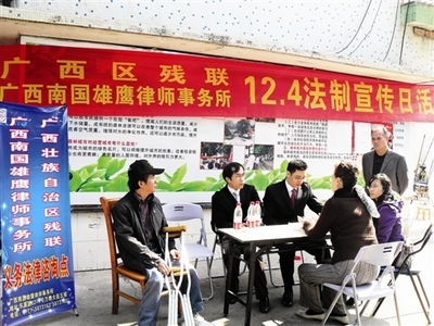 為殘疾人筑夢圓夢--奮進中的廣西殘疾人事業 / 社會文化 - 廣西縣域經濟網